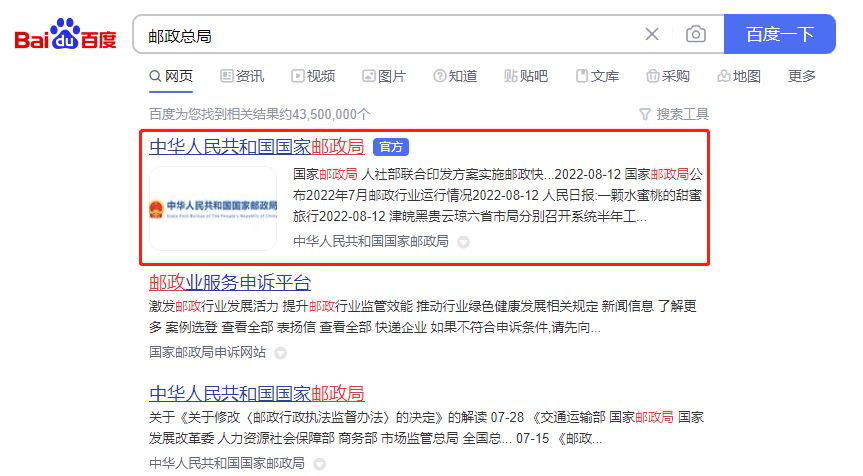 快递未经同意放快递柜怎么投诉,快递未经允许放快递柜如何投诉