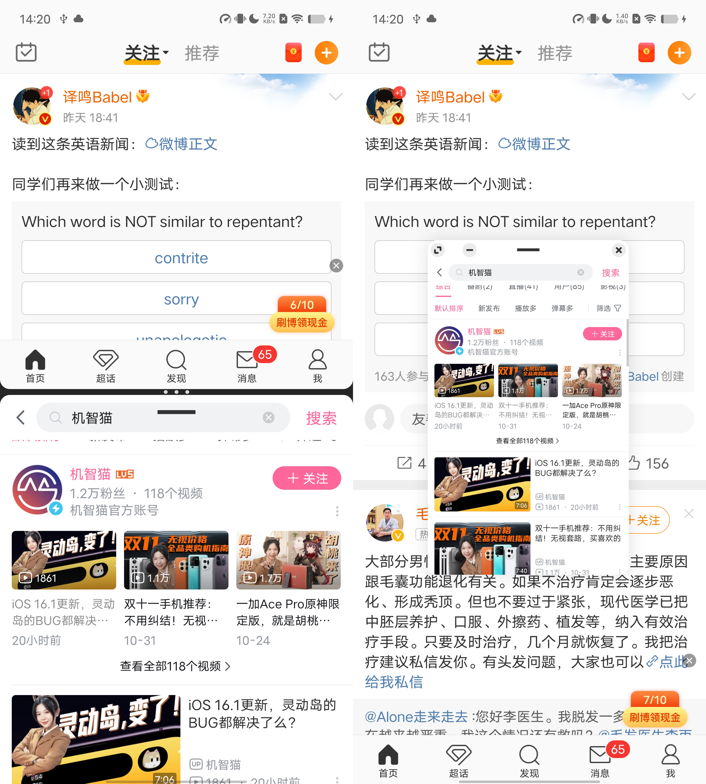 originos3.0发布会什么时候,originos3.0发布会几点开始