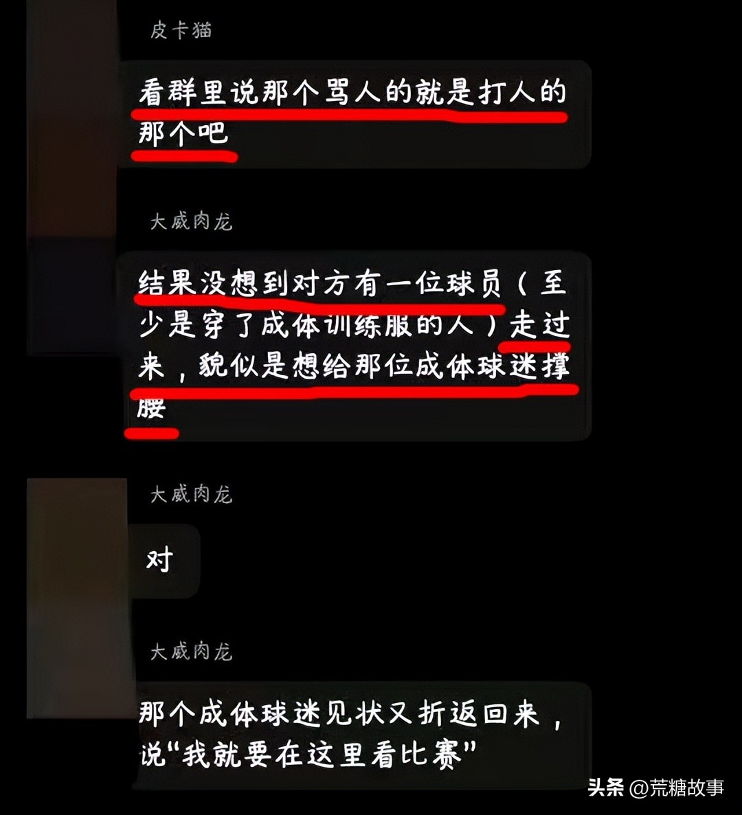 四川大学被打后续,四川大学学生被人打