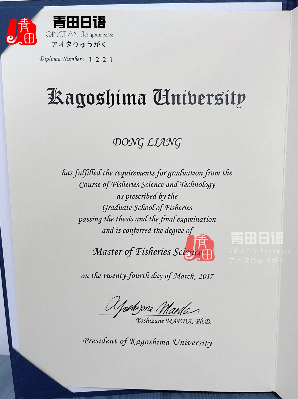 大连日语考试培训哪家靠谱,大连西安路哪家有日语培训学校