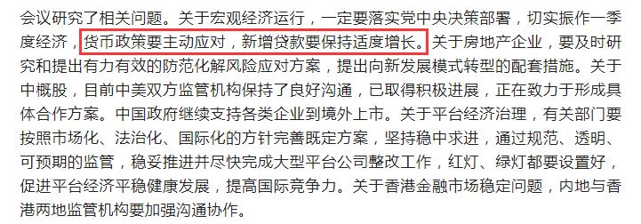 苏州lpr贷款政策,lpr利率降了房贷为什么没有降啊