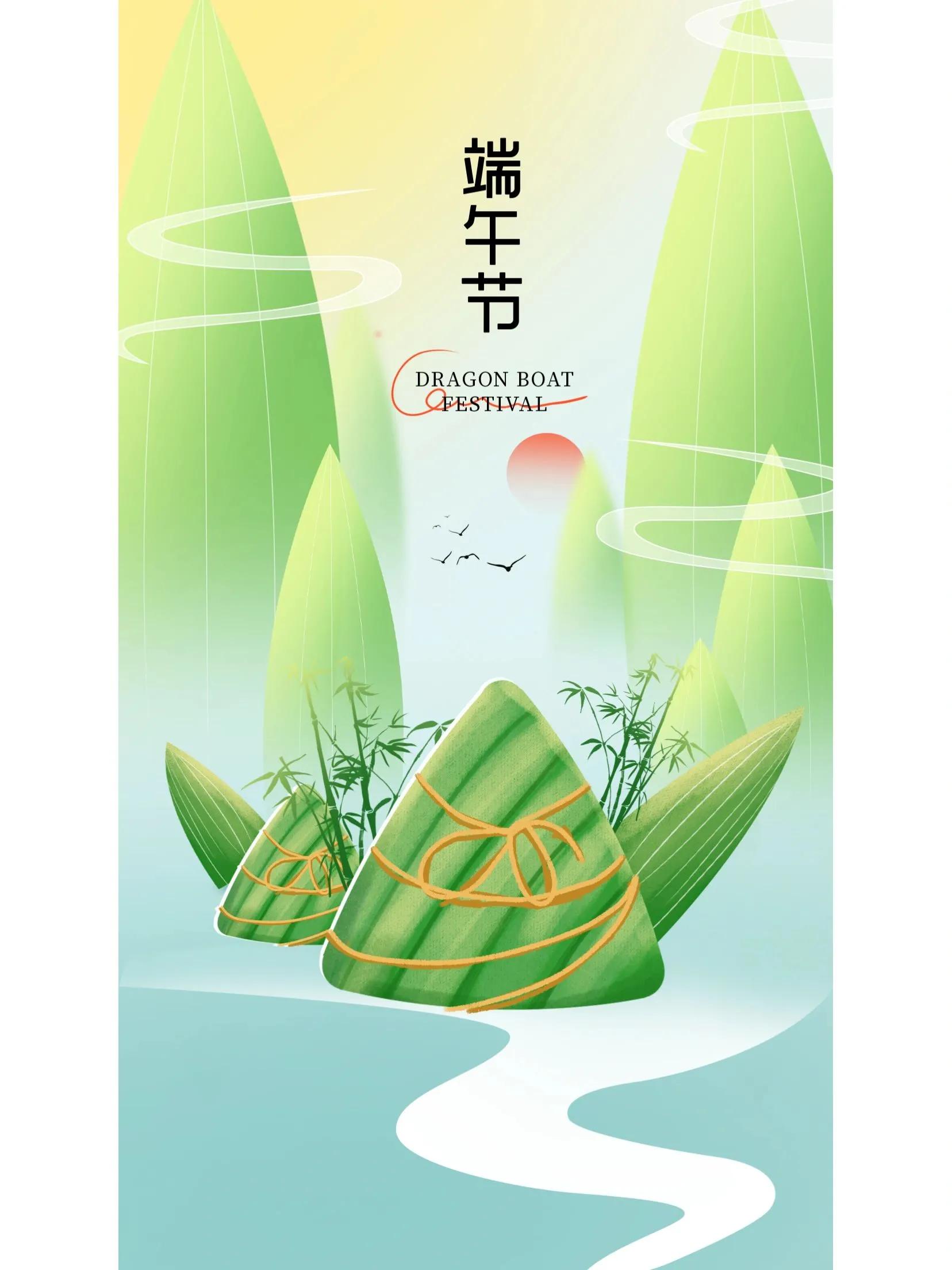 端午节怎么发朋友圈带图片,端午节精美配图