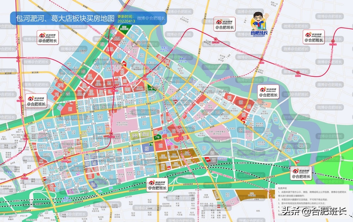 班长购房地图7月份大更新，全部32张高清购房地图免费打包赠送