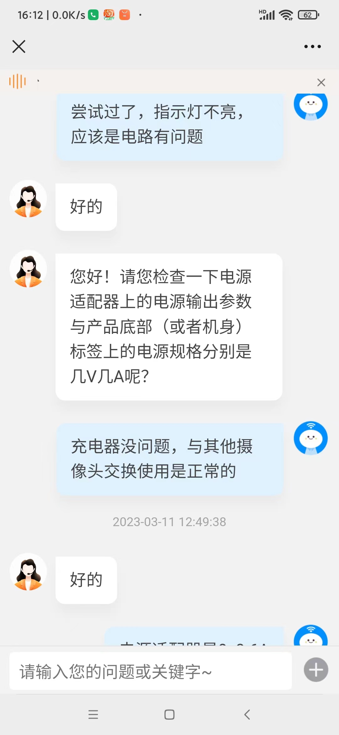 tplink售后服务微信,tplink售后是换新还是寄回维修