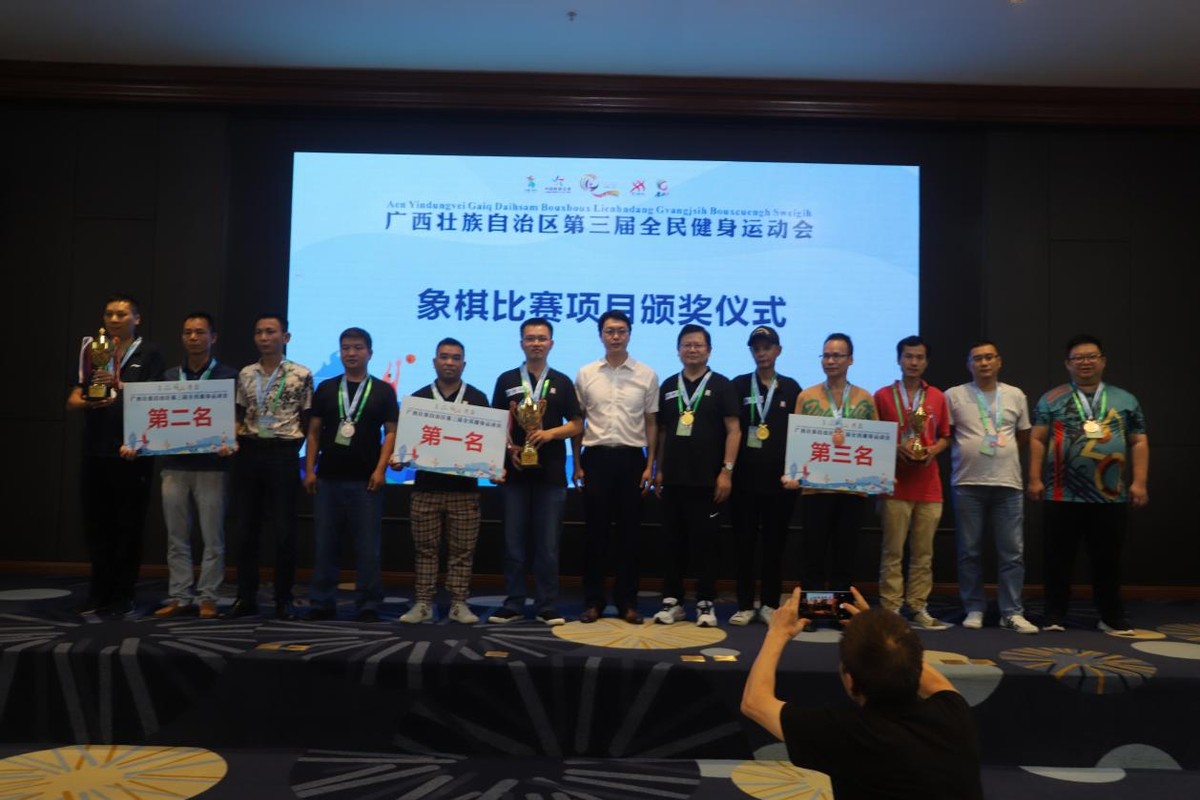 广西南宁第三届全民健身运动会,南宁全民健身行动