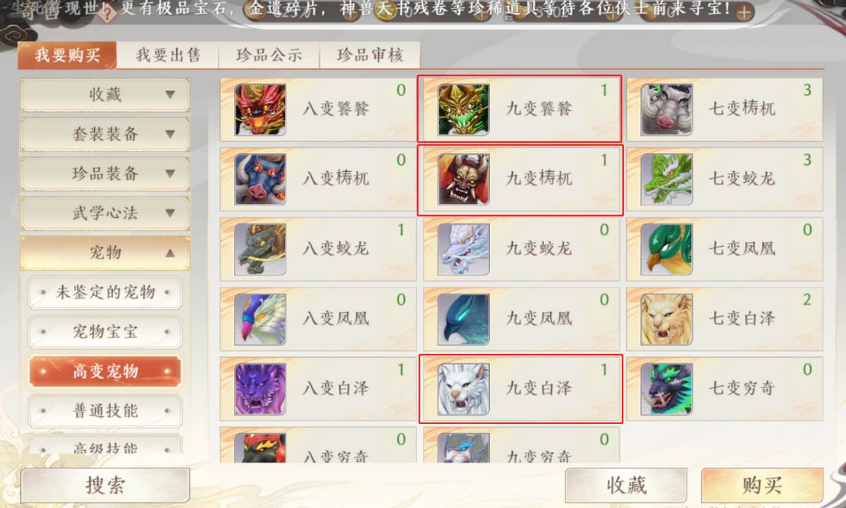 天龙二和天龙2哪个适合搬砖,天龙八部2搬砖收益多少