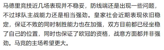 5.27竞彩足球推荐,足彩今日推荐切尔西