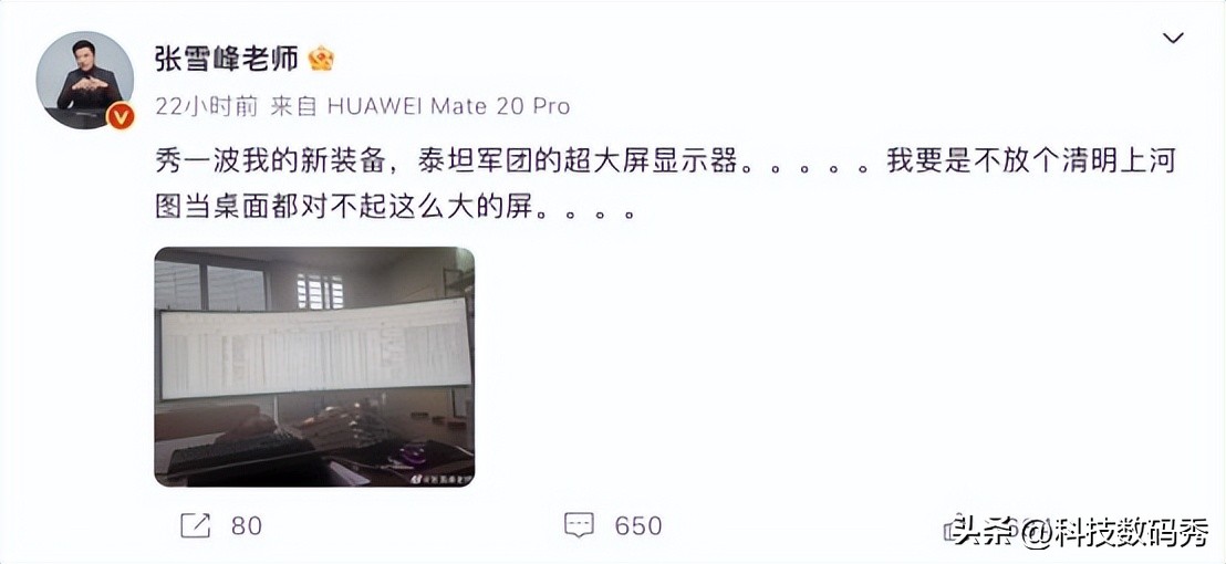 泰坦军团34寸带鱼屏显示器评测,泰坦军团35寸带鱼屏显示器评测