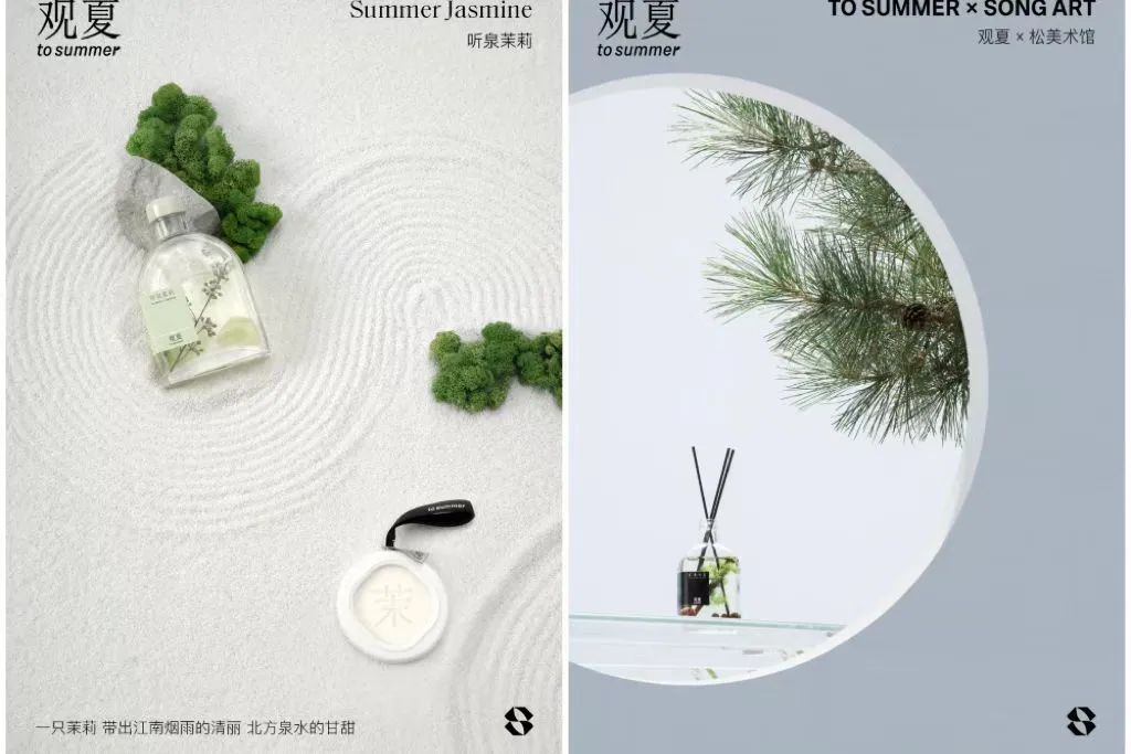 女神节感受春的气息,女神节芳香醉人