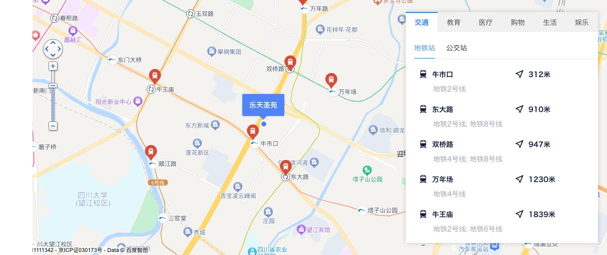澶╄獕鑺卞洯涓伯楦夸簯,鎴愰兘涓伯楦夸簯鍜屽ぉ瑾夎姳鍥摢涓ソ