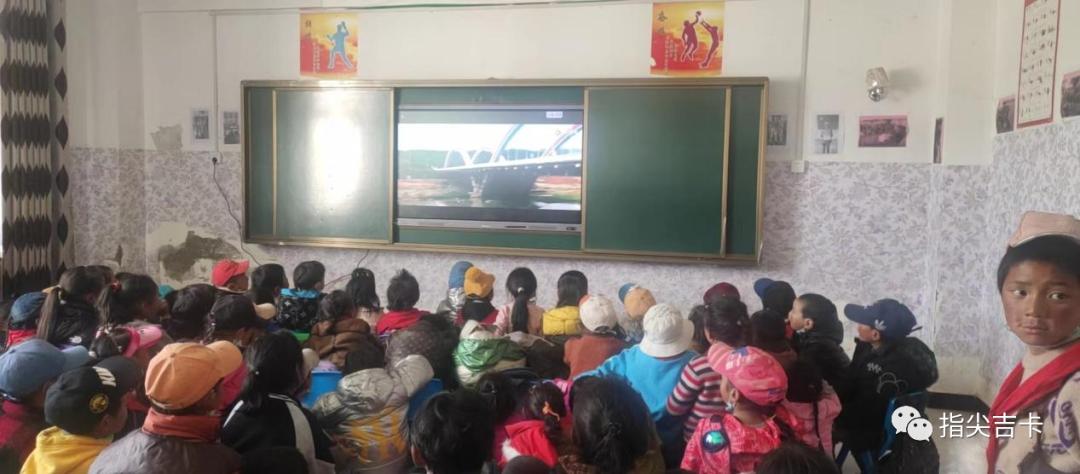 吉卡寄校组织学生观看地震纪念影片《惊天动地》