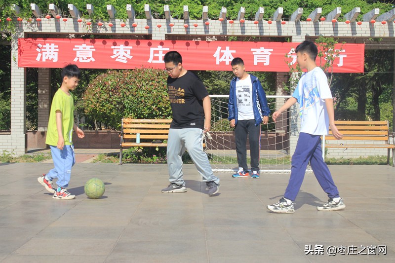 “枣运动，枣健康”东郊社区举办趣味运动会，让健身就在身边