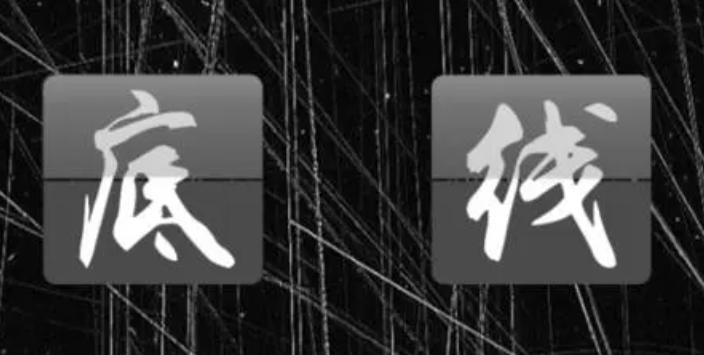 315潘长江卖酒事件概括,潘长江卖酒事件是真的吗