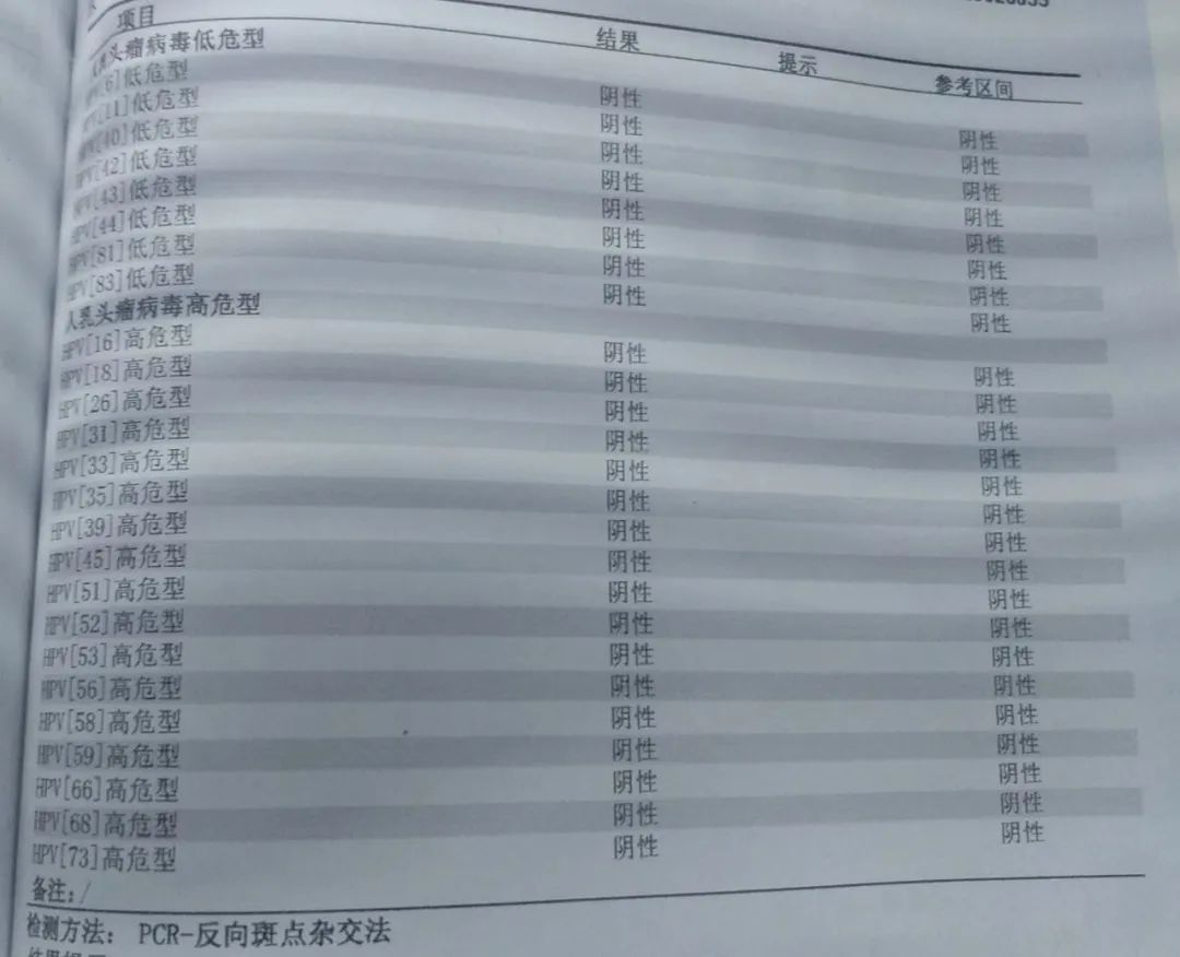 hpv与肝炎哪个更可怕,女人有hpv病毒可怕吗