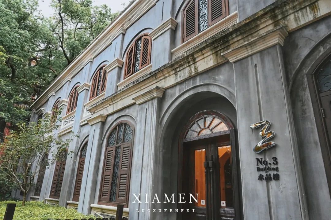 住进鼓浪屿百年老别墅,住进鹭岛酒店