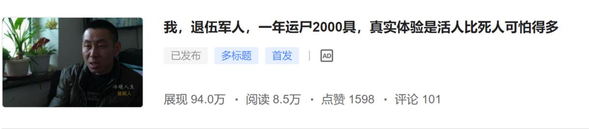 头条单价越来越低了,头条单价太低还能坚持下去吗