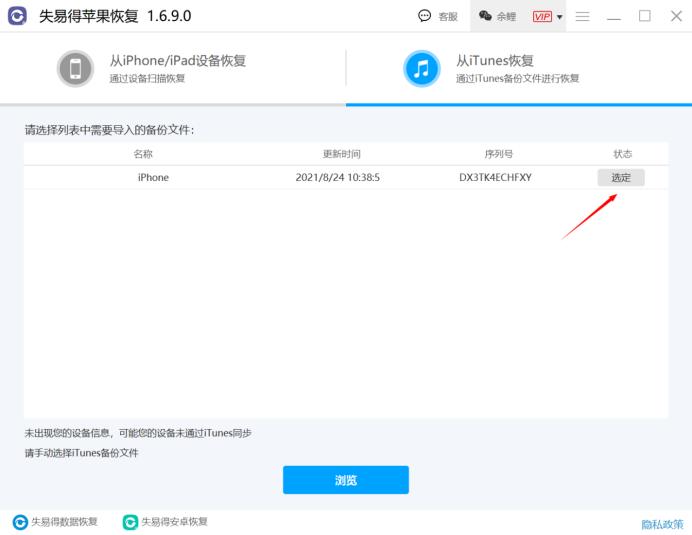 已被清理的微信图片如何恢复,已被清理的微信视频怎么恢复
