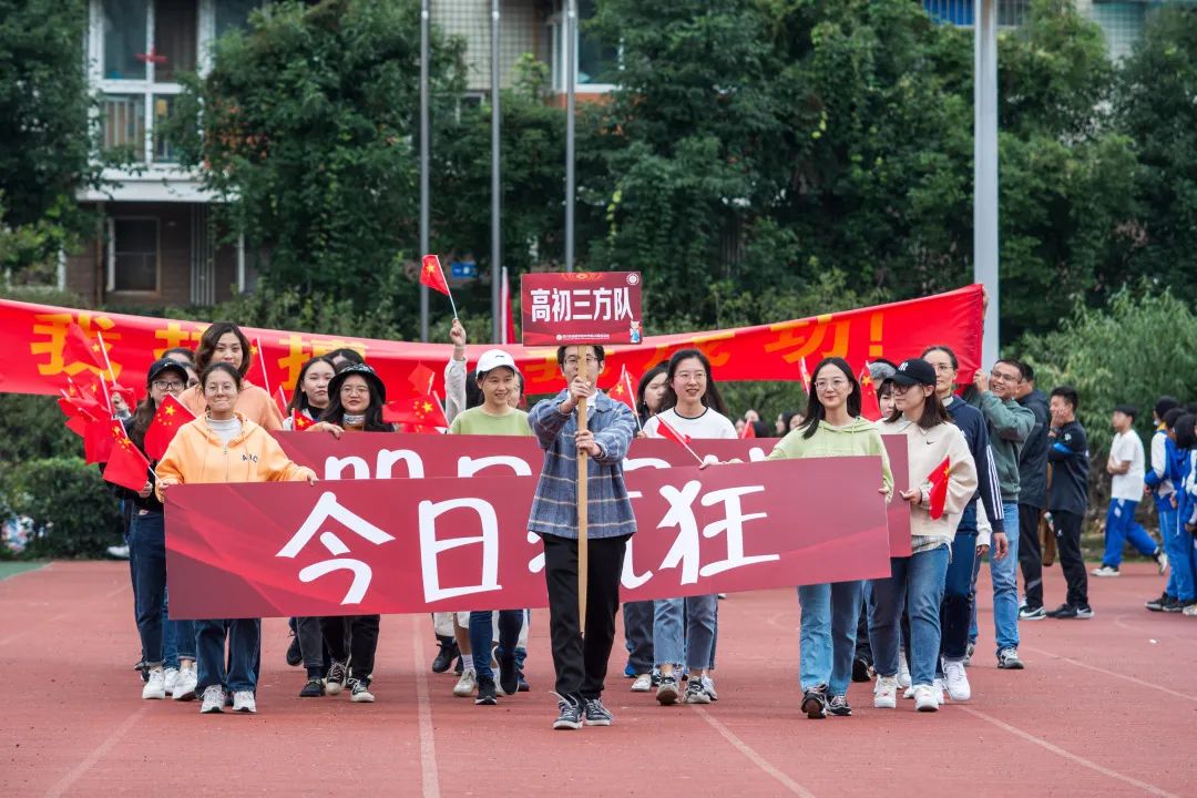 师徒结对薪火传，魔棒点火显智慧！华西中*运学**动会开幕式，燃了