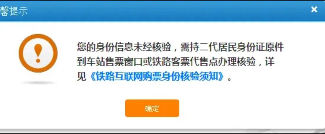 春运购票利大于弊,春运哪些城市最难买票