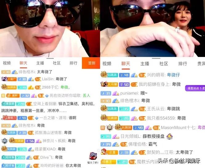 各平台主播、粉丝及大哥地位，*牙虎**“供养”神豪，YY主播呼风唤雨