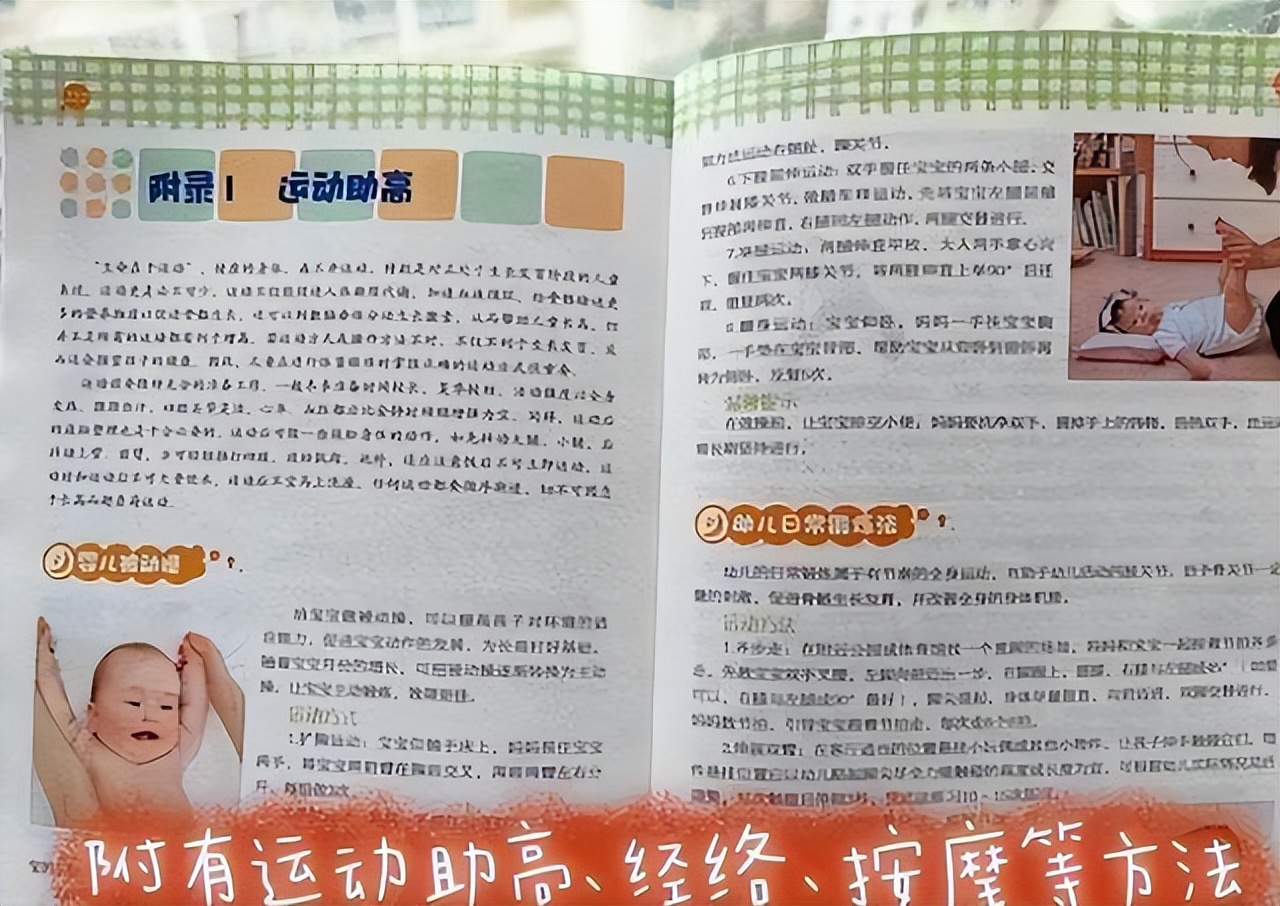 13岁身高才1米35要怎样才能长高,13岁男孩长高方法