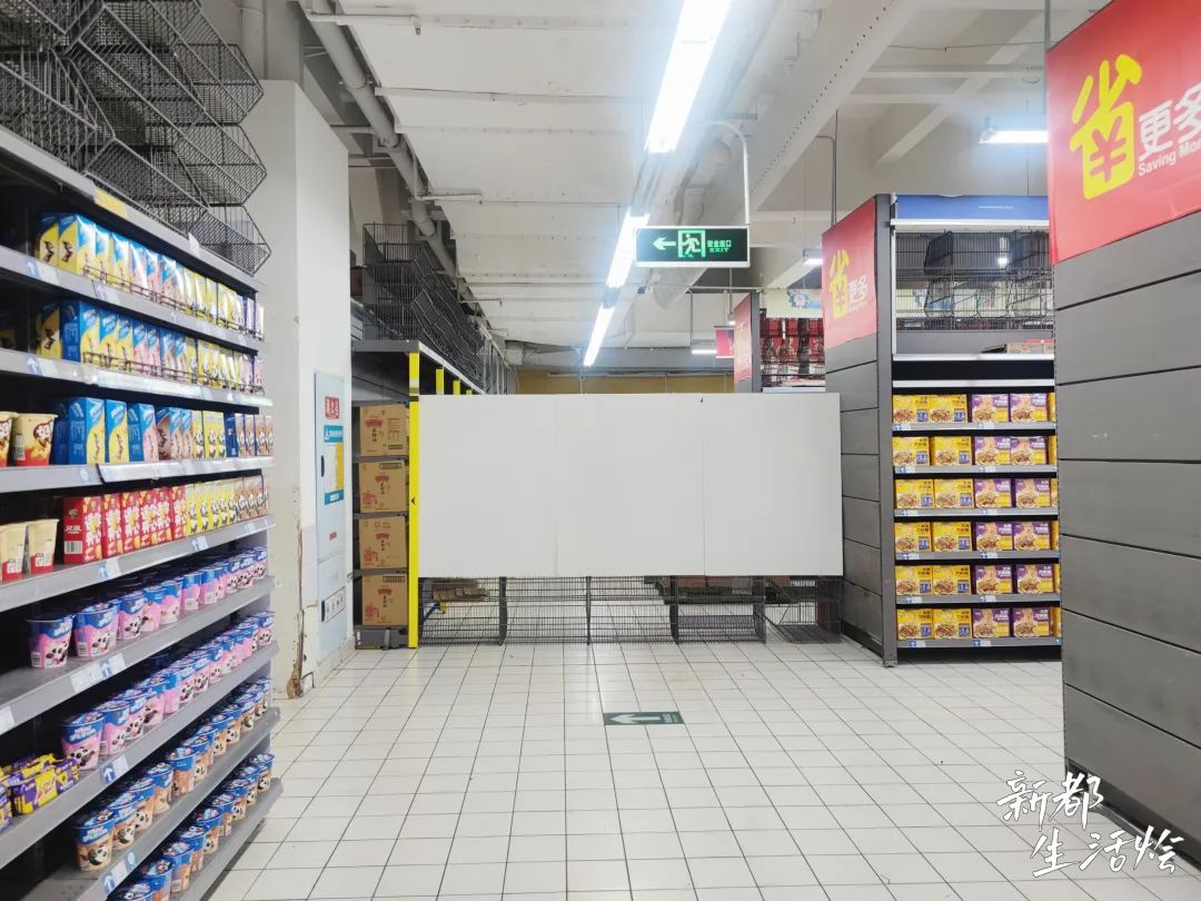 新都区家乐福最新消息,成都新都区家乐福