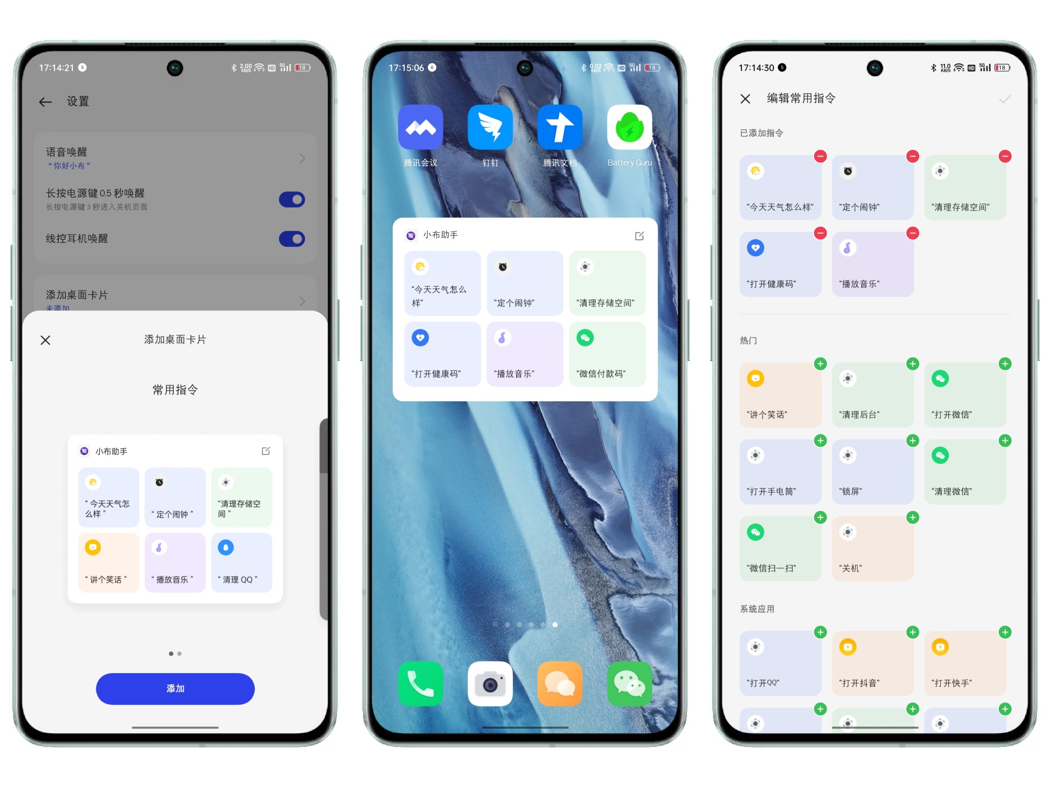 coloros13使用技巧,coloros13可以使用全新小布助手吗