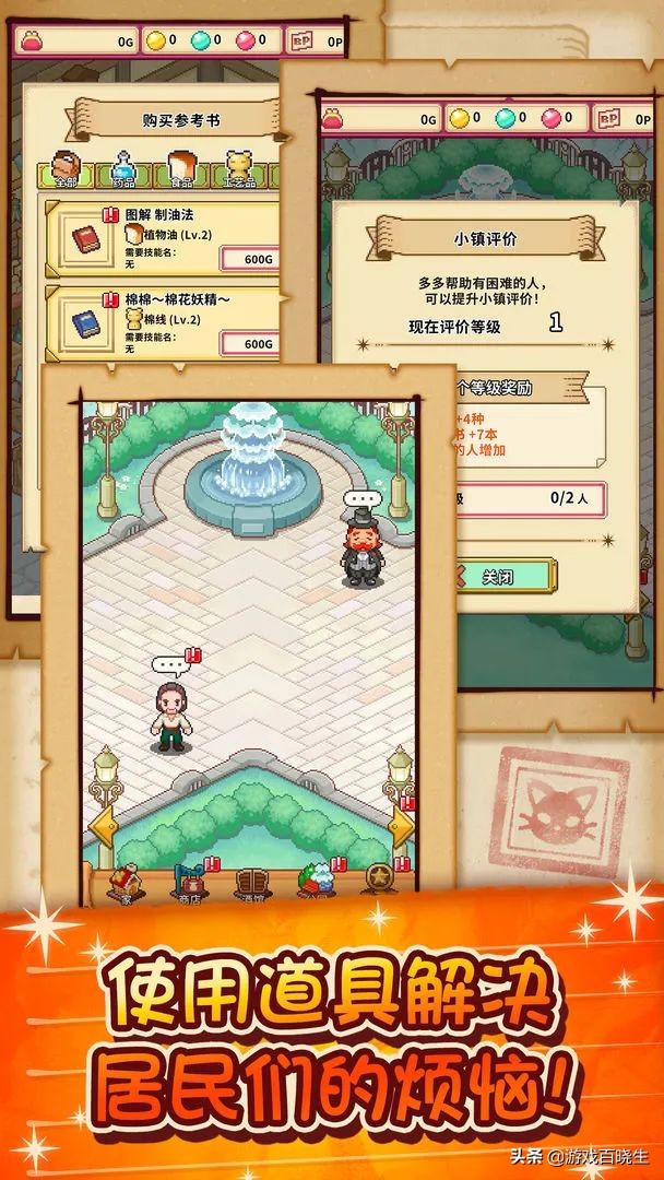 4月去哪里玩推荐,lol手游4月新英雄