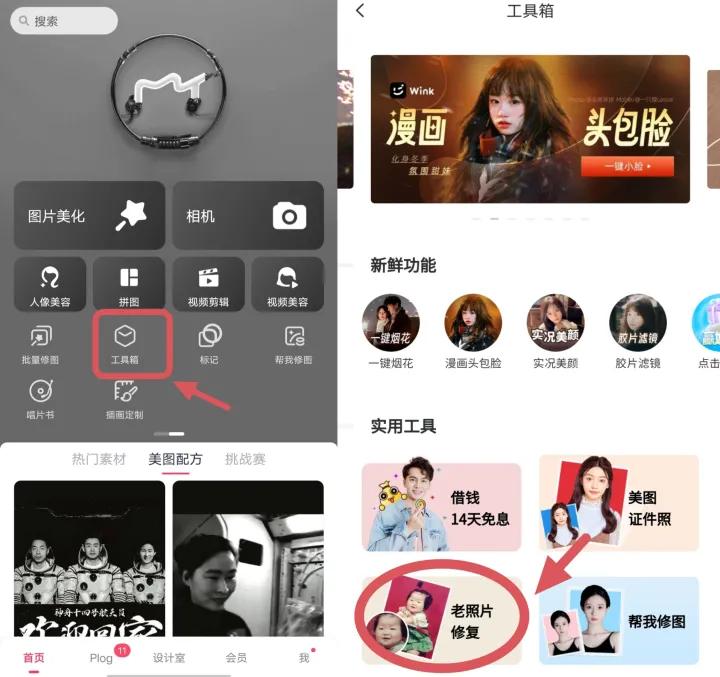 怎么处理模糊低像素图片,ps如何把模糊低像素图片改清晰点