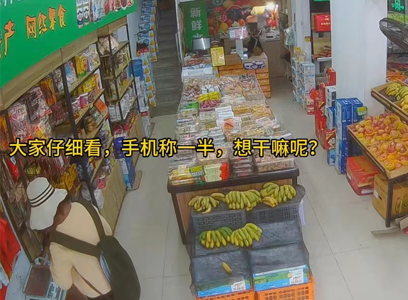 水果店两个称不一致,湖南一女子觉得遇黑店,老板觉得被她冤枉