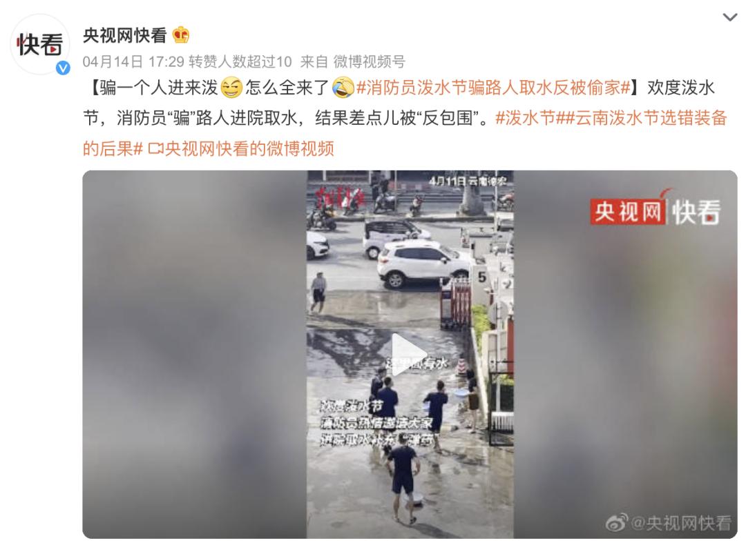 去云南过泼水节要注意什么,第一次过云南泼水节