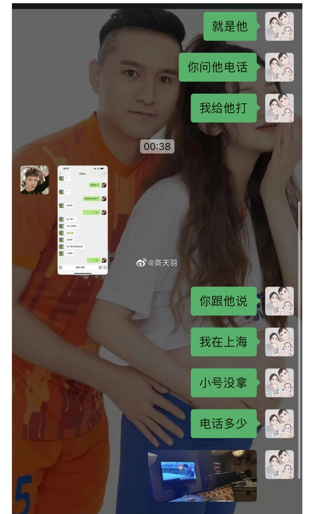 短短十几小时体育圈连爆两大瓜，篮球足球交相辉映，高潮迭起