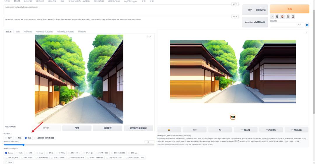 ai绘画解析图,ai画图入门基础