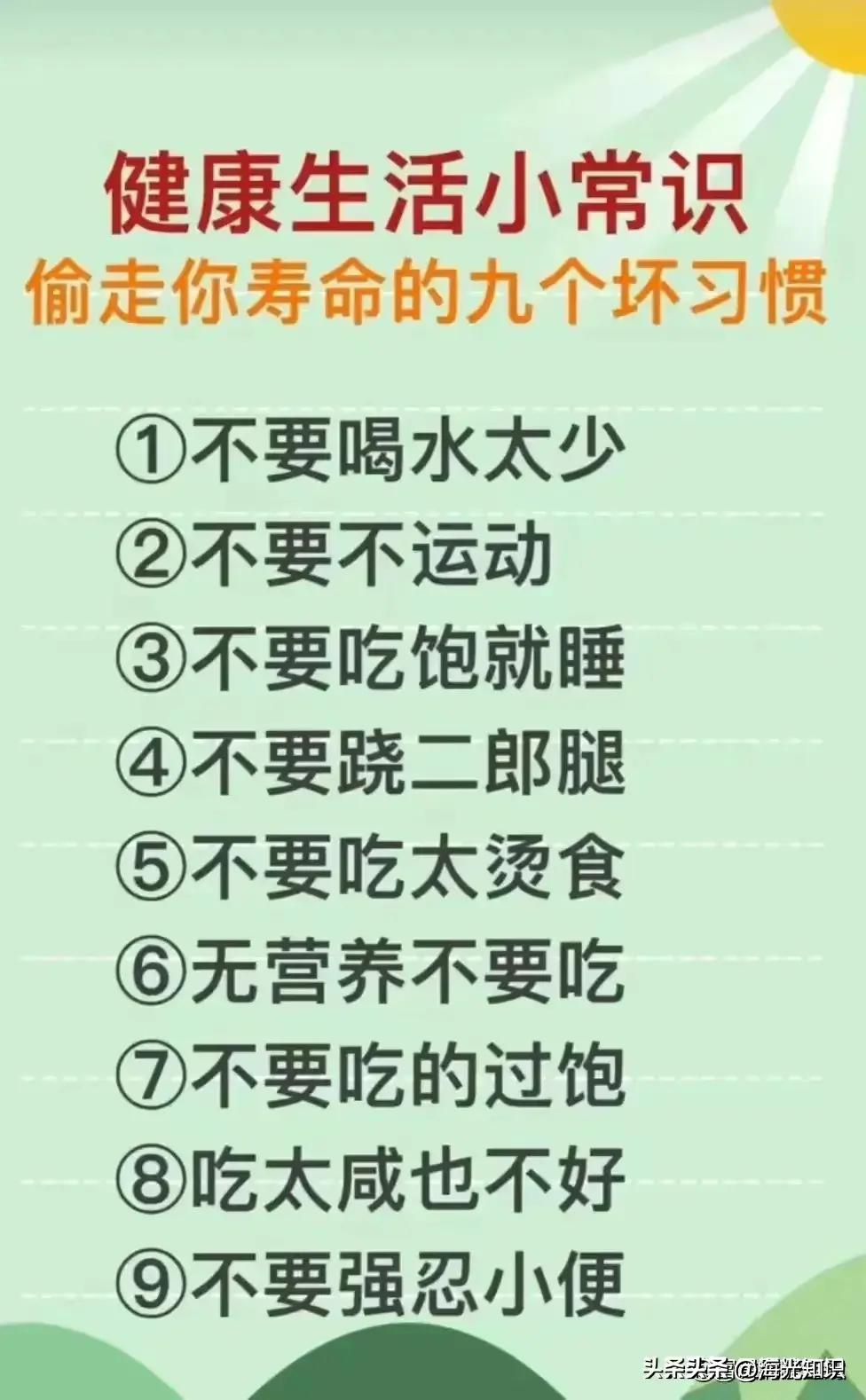 做饭必备小技巧记得收藏哦,做饭好吃的小技巧