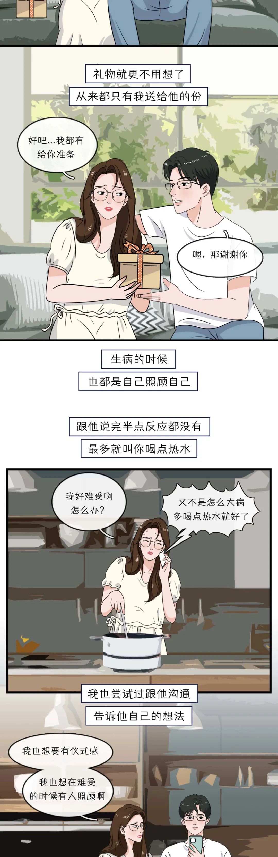 男朋友是个钢铁直男的好处,有个钢铁直男的男朋友是什么体验