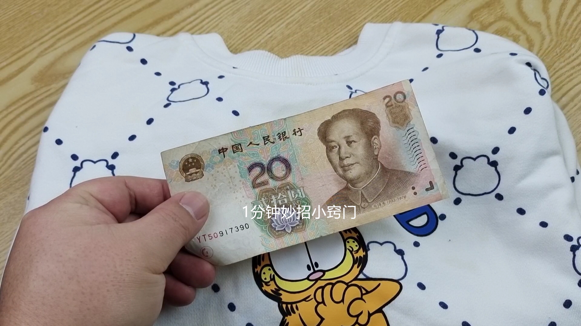 买衣服砍价高情商话术,买衣服不会砍价买贵了心里难受