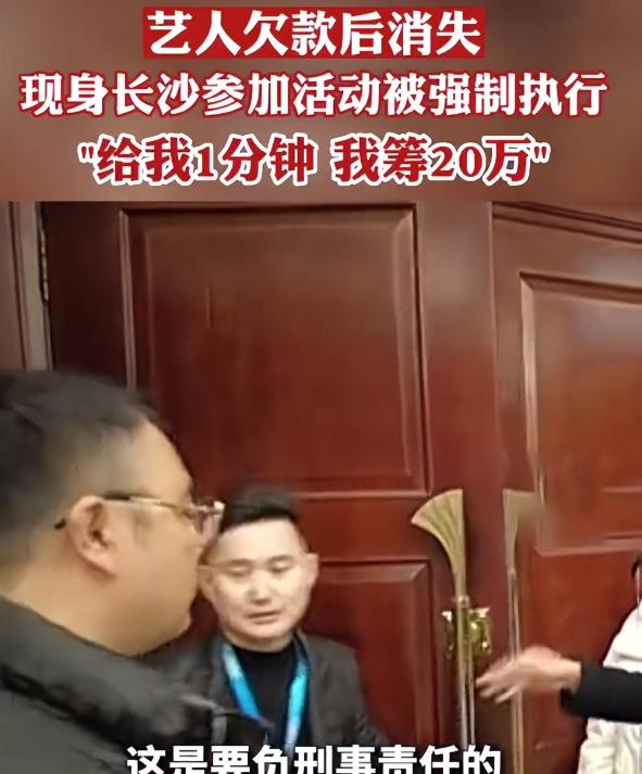 娱乐圈老赖是谁,最牛的明星老赖