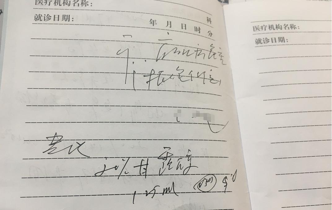 病人血压高170多怎么处理,王先生70岁高血压史30年