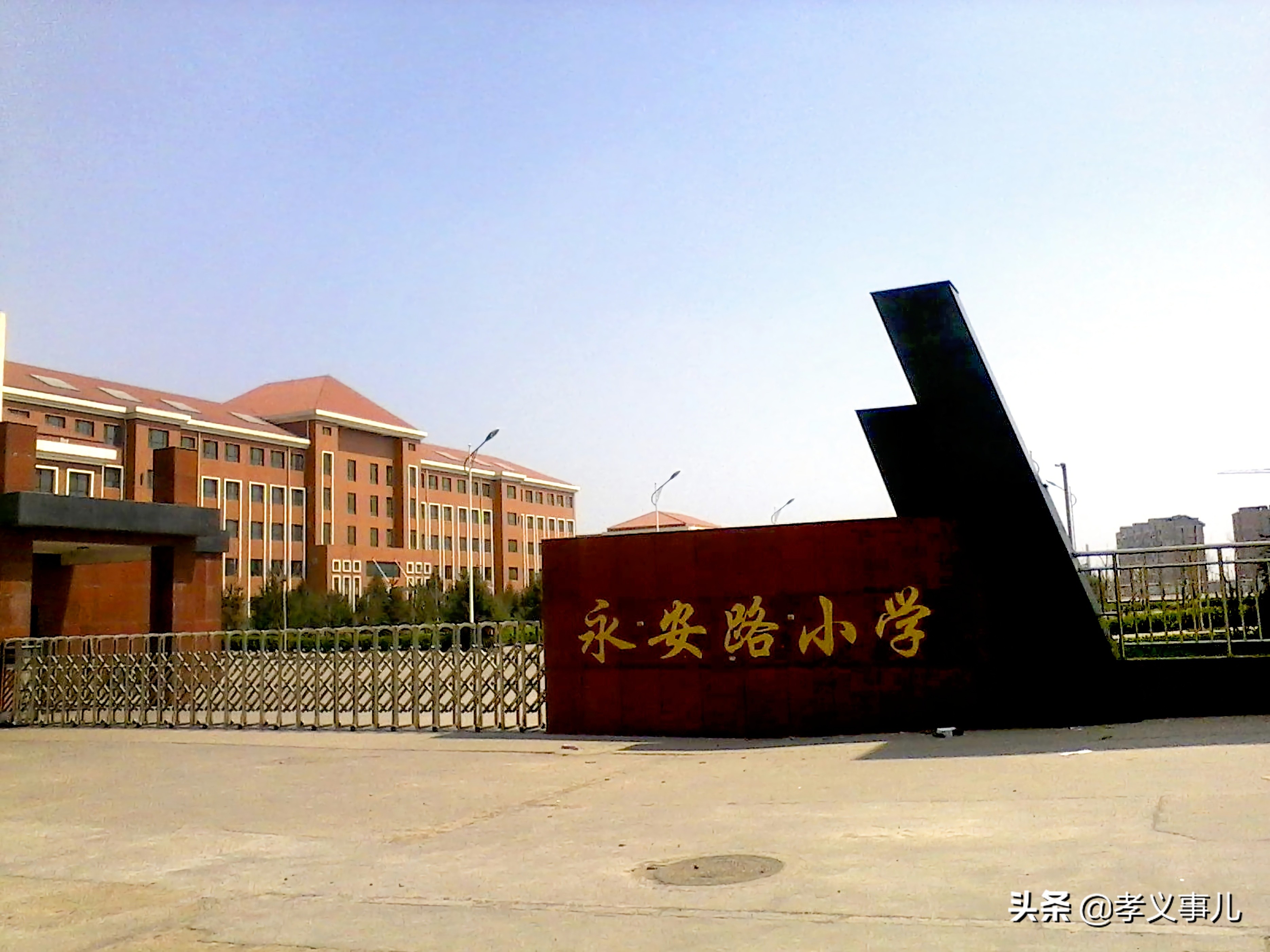 山西孝义市小升初最新情况,山西孝义小升初