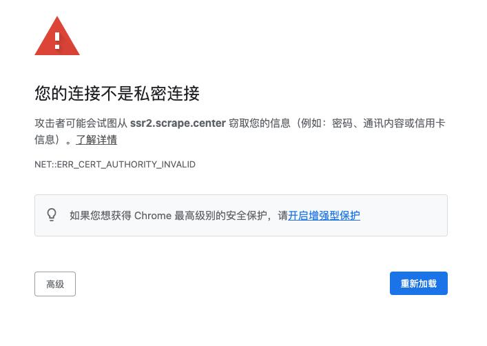崔庆才python3网络爬虫开发实战,python3网络爬虫快速入门实战解析