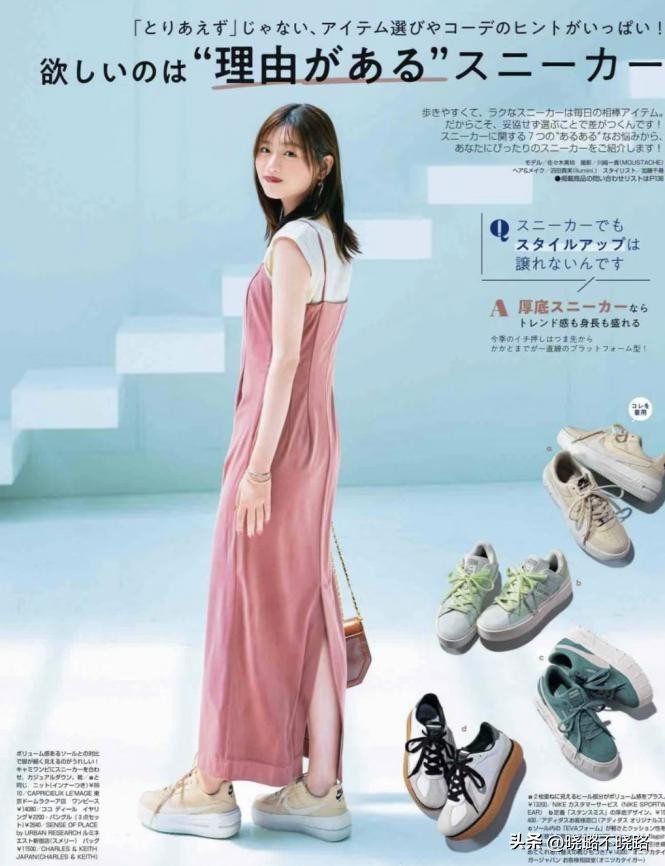 穿裙子也好看的运动鞋,裙子运动鞋今年超chic搭配