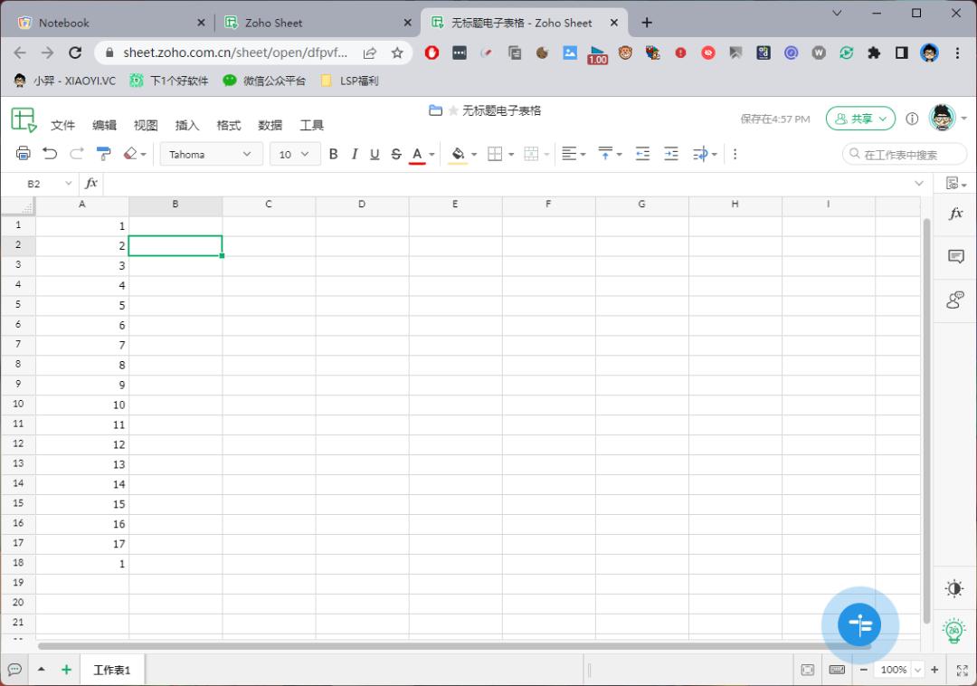 简单好用的笔记软件,ipad好用的笔记软件免费