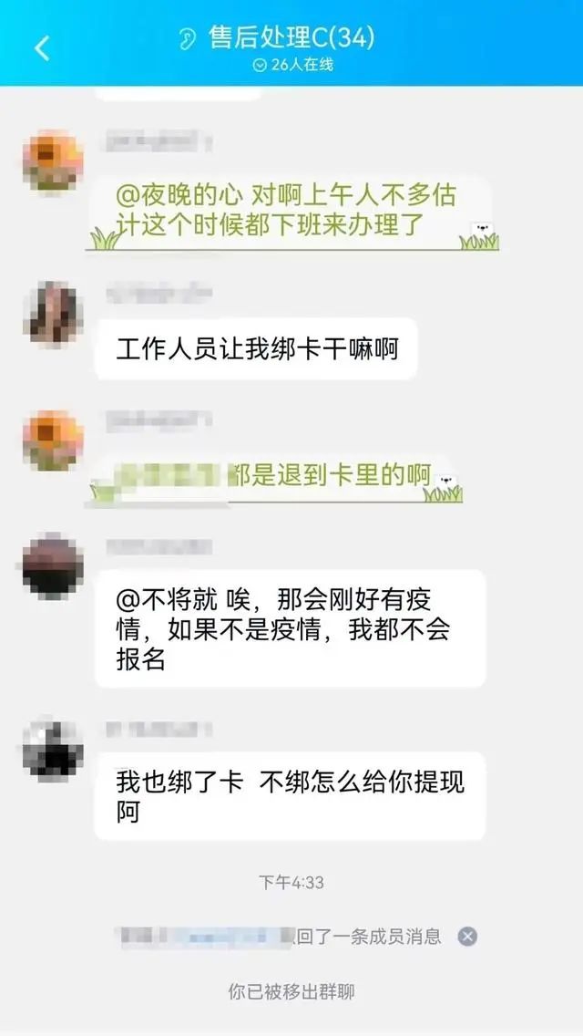 @全体家长，“神兽”即将出笼，暑期一定要严防这四大诈骗套路