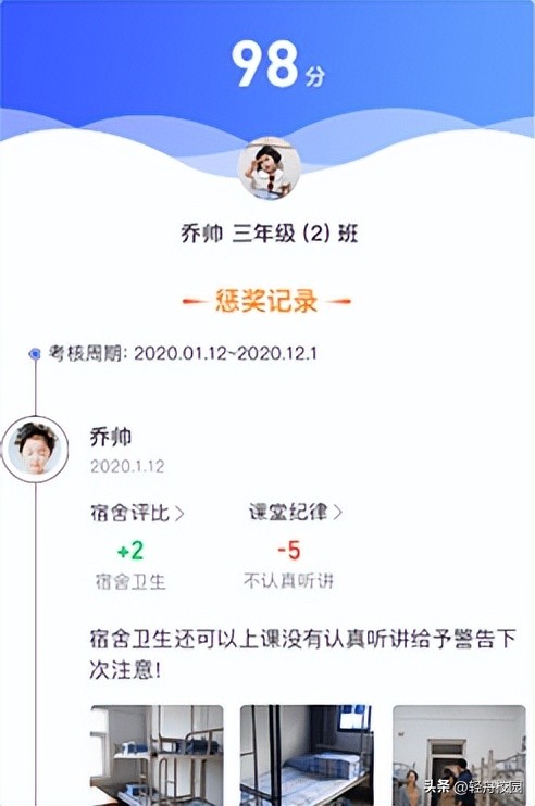 宿舍管理系统的核心功能,学生宿舍管理系统创新点