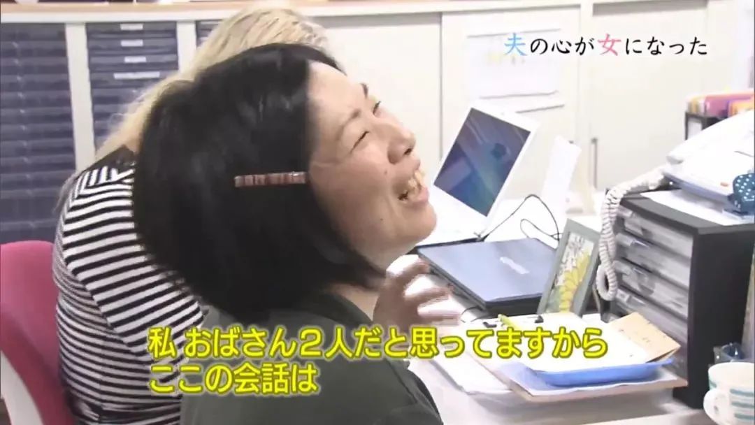 60岁老公突然变女人！梳双马尾穿短裙高跟鞋，妻子还帮洗内衣...