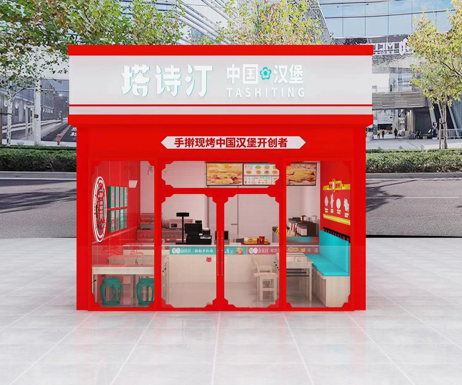 塔斯汀汉堡招商,塔斯汀汉堡加盟费多少