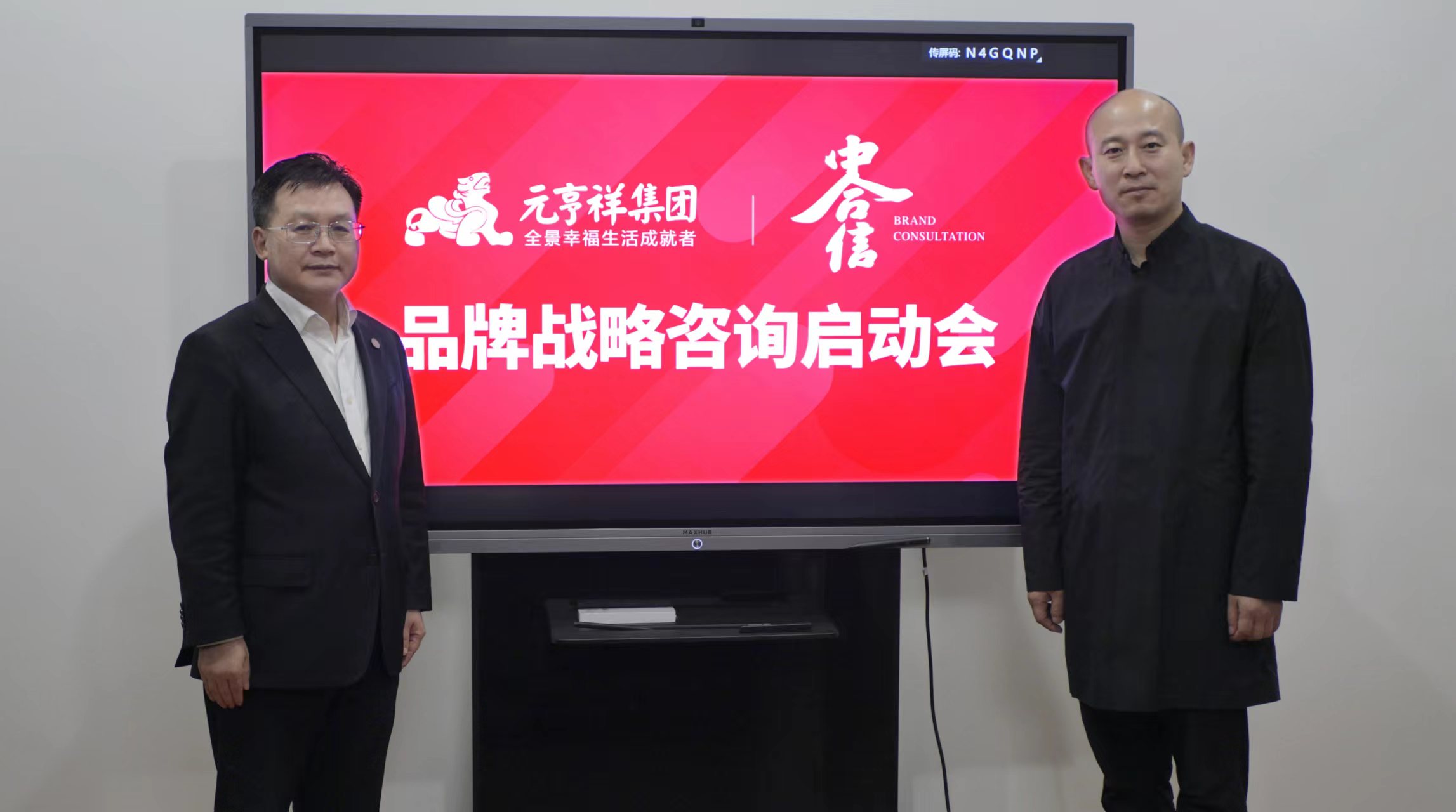 元亨祥集团介绍,元亨祥集团有前景吗