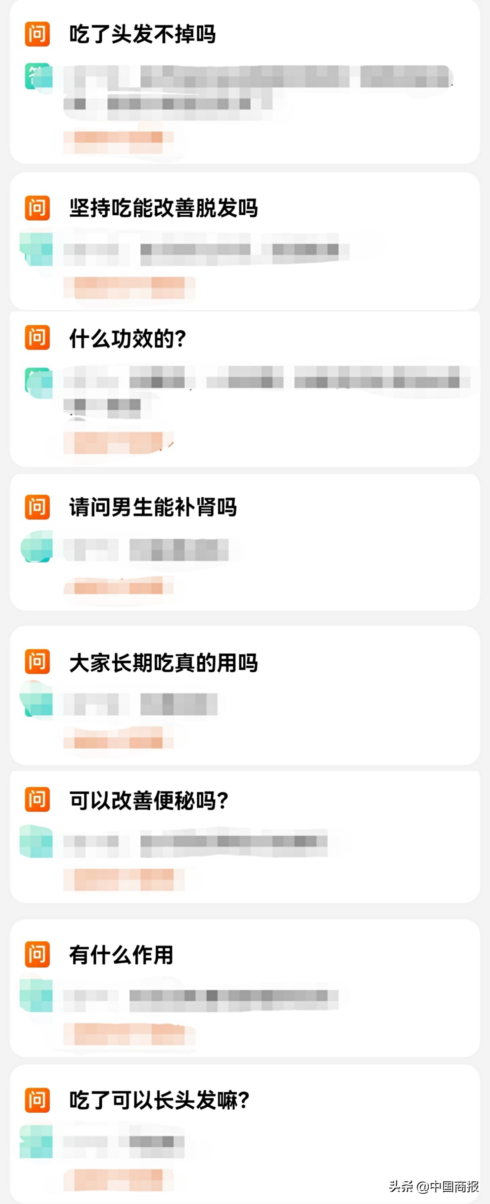 黑芝麻丸生发,明星推荐黑芝麻丸生发