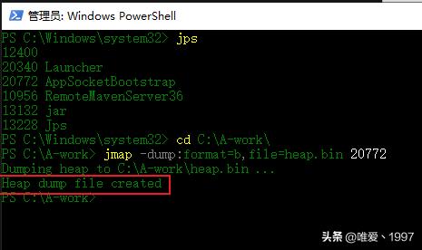 java怎么看哪个对象占用内存,java内存占用过高怎么排查问题