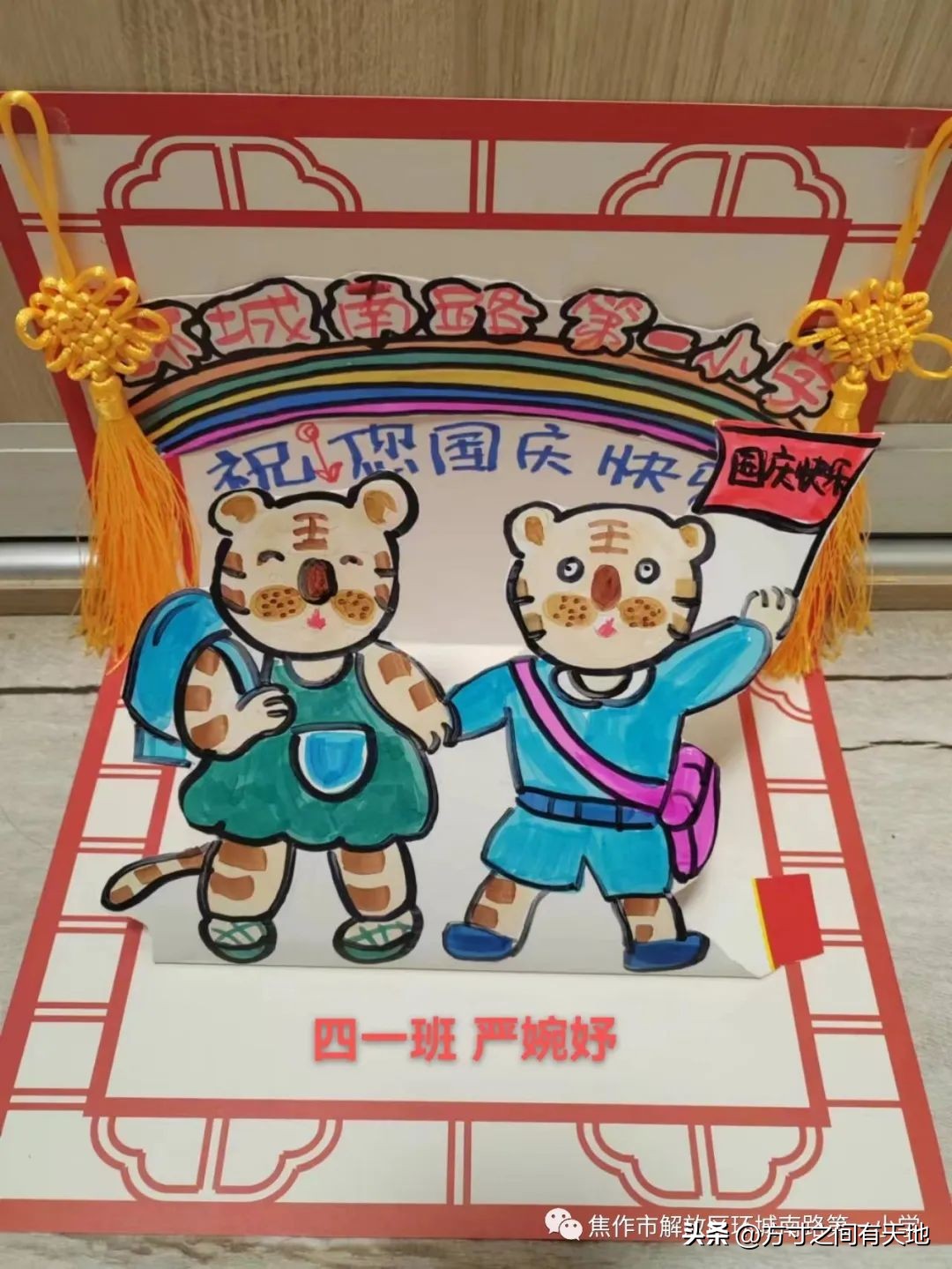 喜迎二十大童心永向党直播回放,童心向党喜迎国庆主题活动